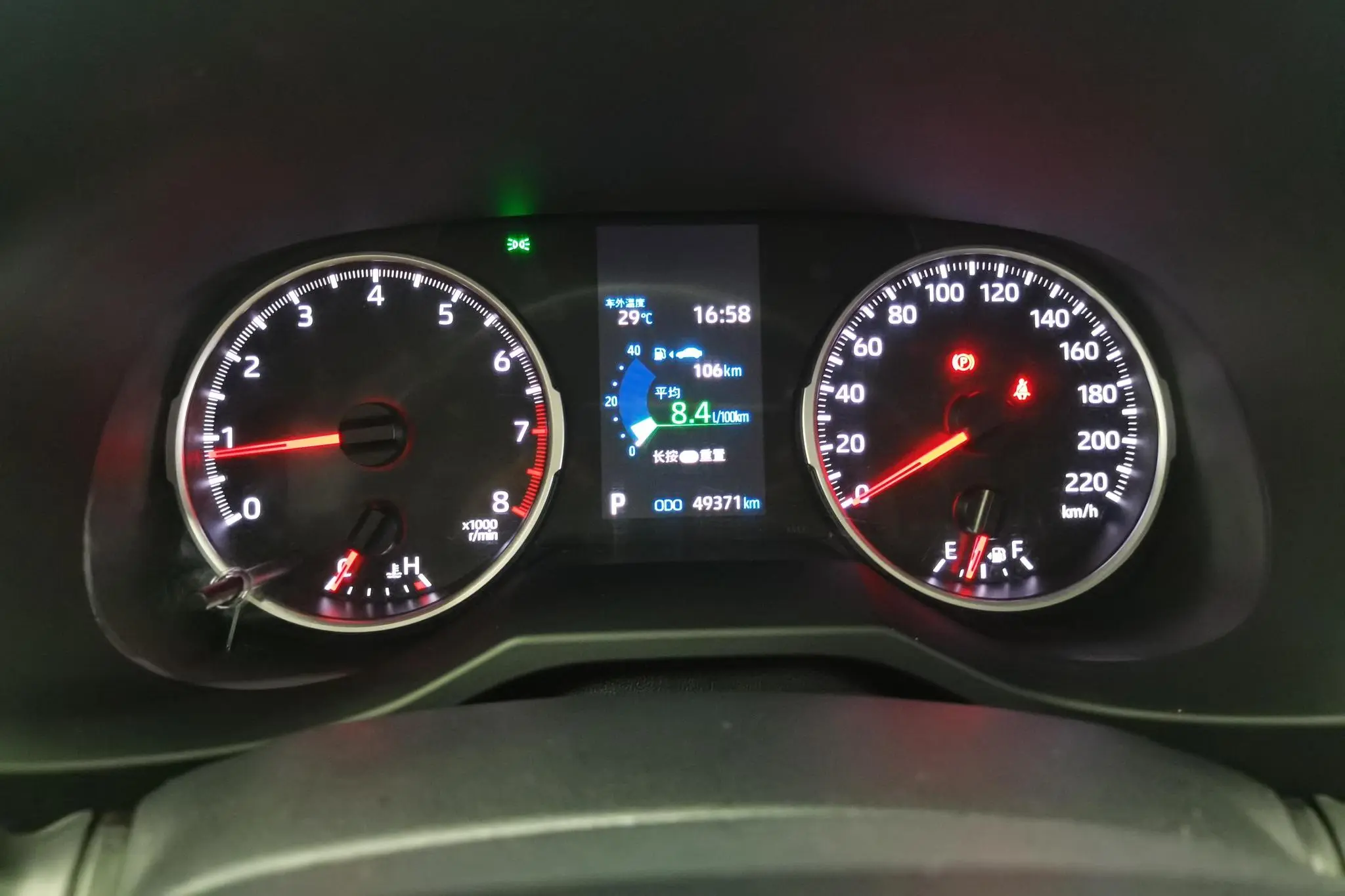 TOYOTA RAV4 Rongfang 2.0L CVT two-wheel drive urban edition