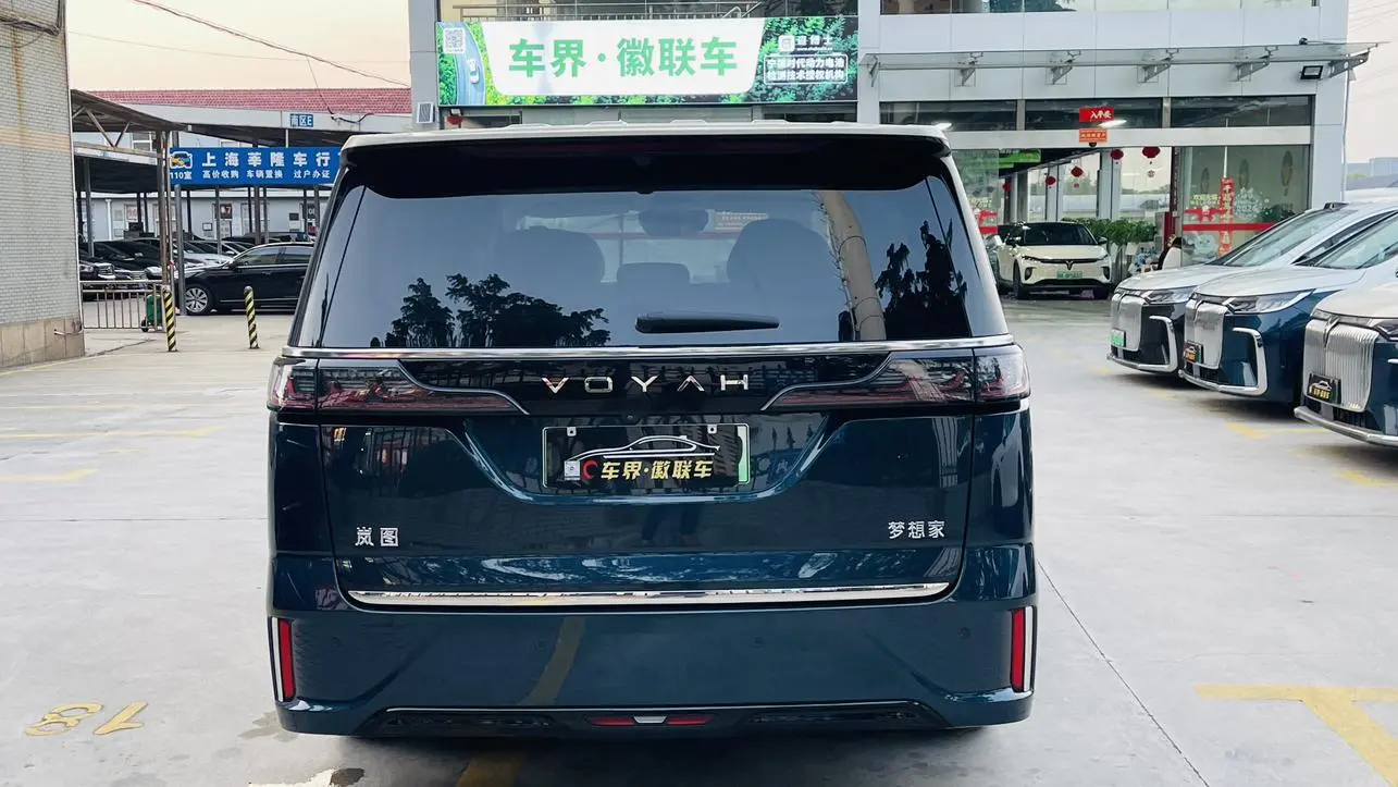 VOYAH Lantu Dreamer PHEV Four-wheel drive flagship dry version