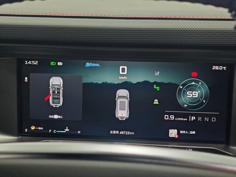 Jetour Jetour Traveller 2023