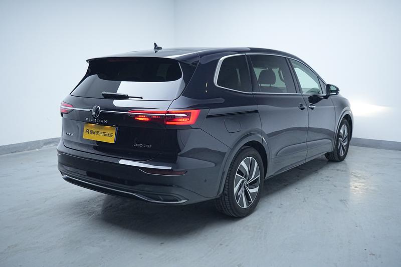 Volkswagen Weiran 2020
