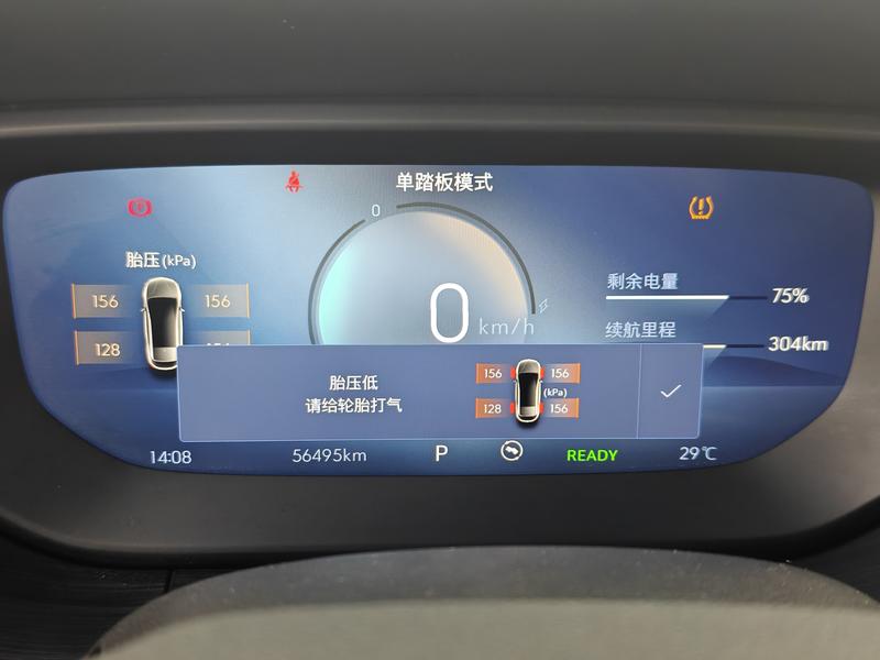 Buick Micro Blue 6 2024