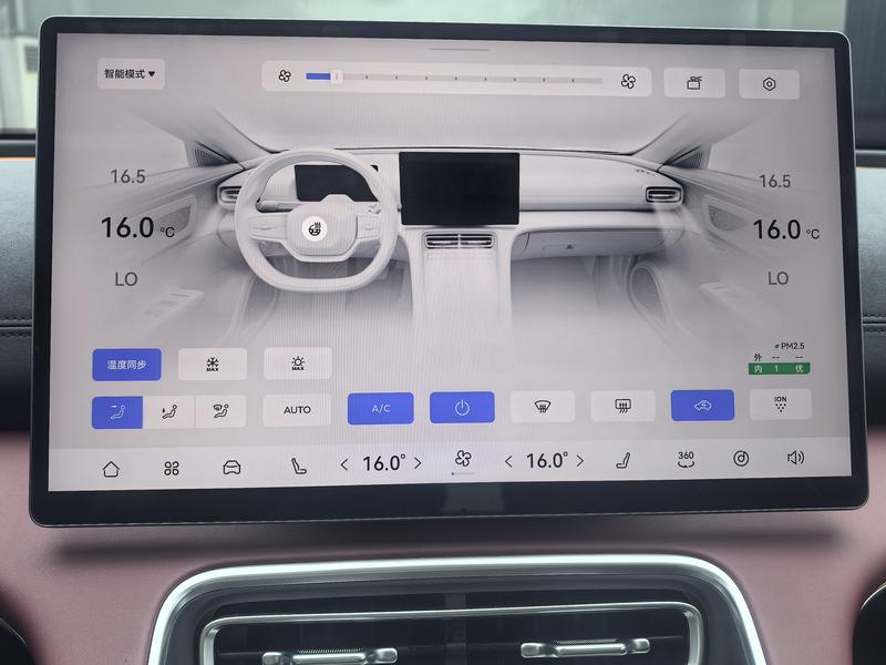 Fengyun Fengyun A9L 2025