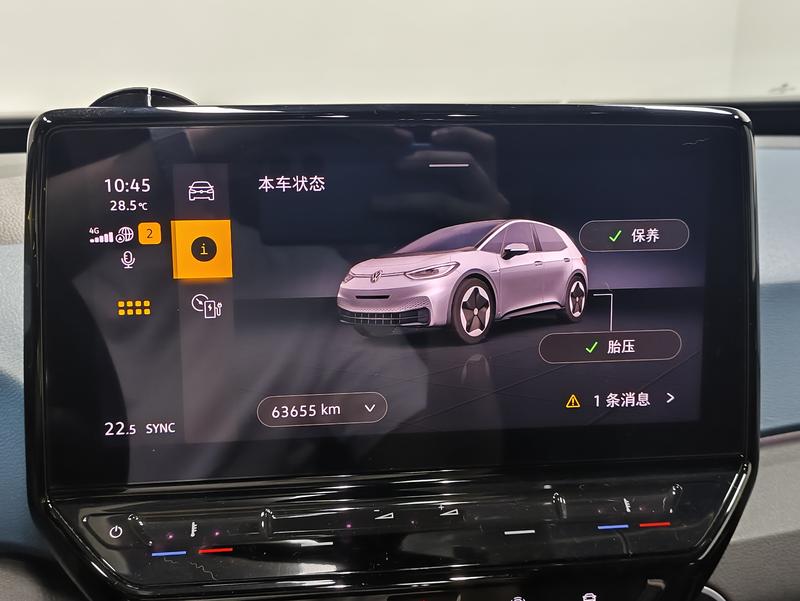 Volkswagen Volkswagen ID.3 2023
