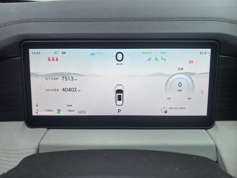 Jetour Shanhai Jetour Shanhai L9 2024
