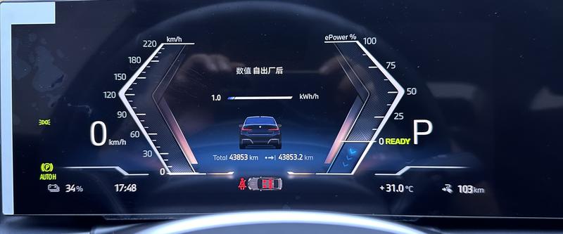 BMW BMW i3 2023
