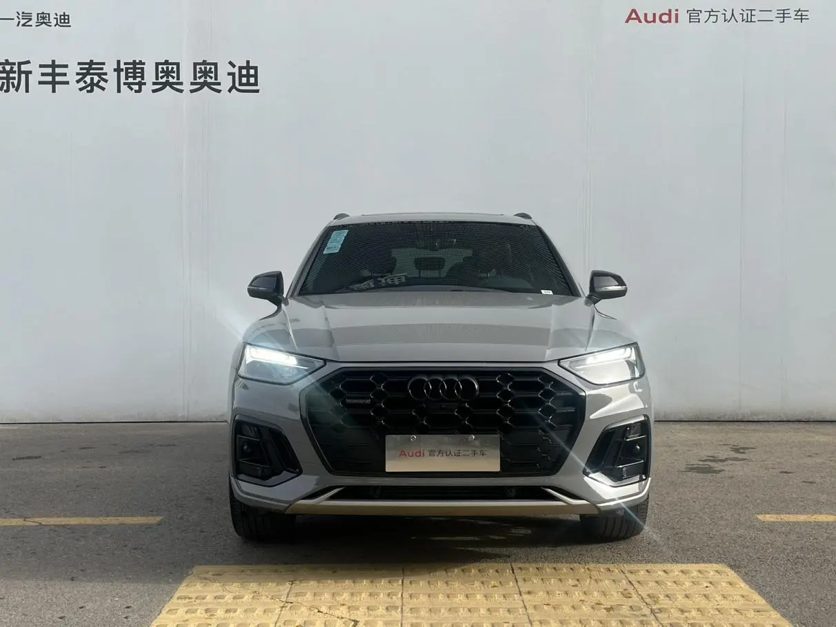 Audi Audi Q5L quattro 45th Anniversary Collector's Edition 45TFSI Luxury Dynamic Type