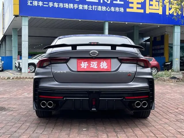 GAC Shadow Leopard 270T J16 R-Style track version