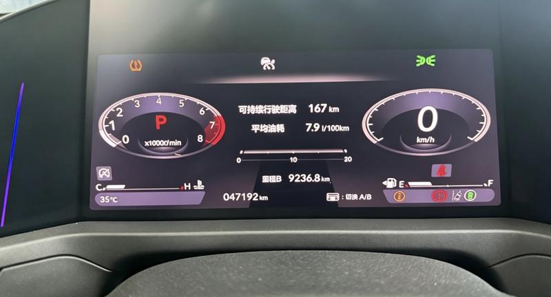 Honda Accord 2023