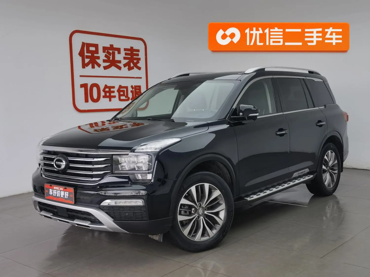 GAC Trumpchi GS8 320T two-wheel drive luxury Zhilian Edition 7 seats