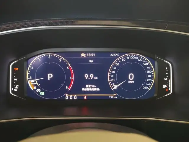 Volkswagen Tuyue Xinrui 300TSI Ruixiang Edition