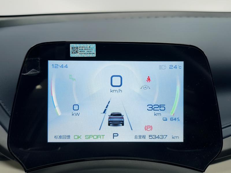 BYD Yuan PLUS 2022