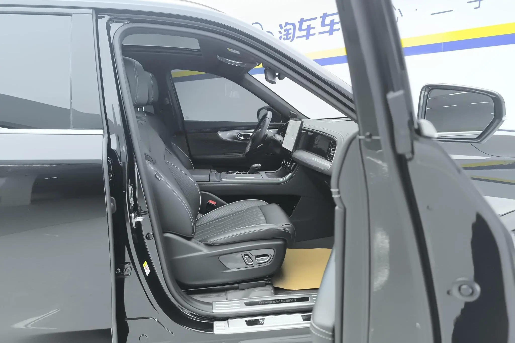 GAC Trumpchi GS8 Pilot Series 2.0 TGDI two-wheel drive Luxury Smart Edition