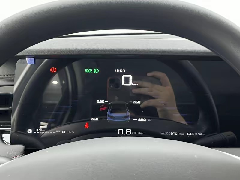 Roewe Roewe i5 2026