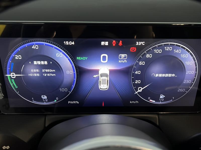 Hongqi Red Flag HS3 PHEV 2024