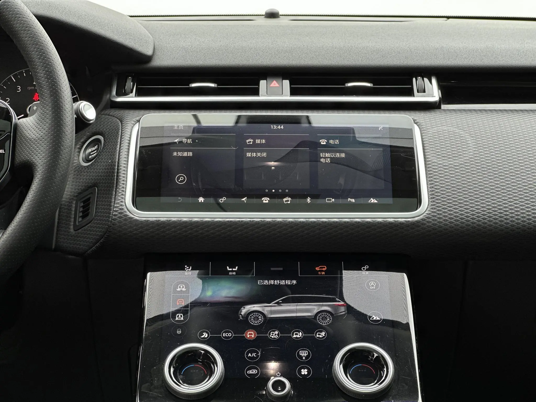 Land Rover Range Rover Star Pulse P380 S