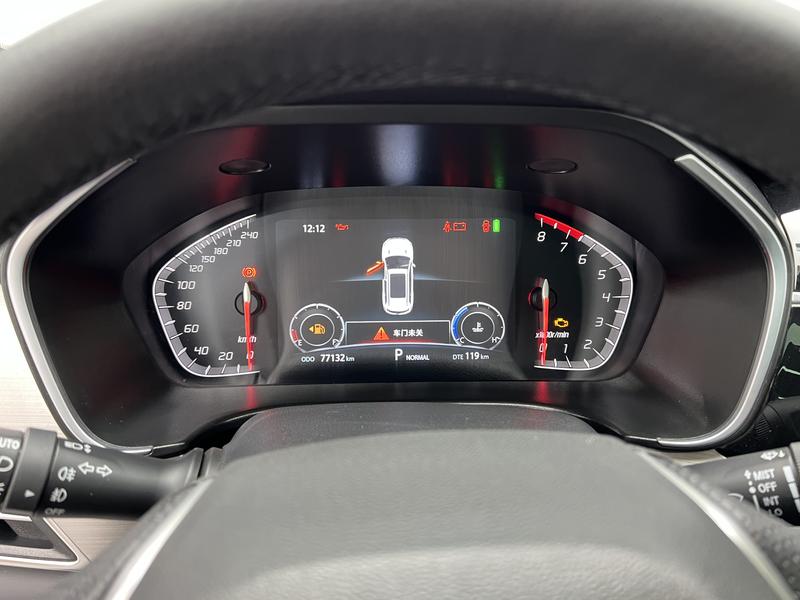 Changan Chang'an CS75 2020