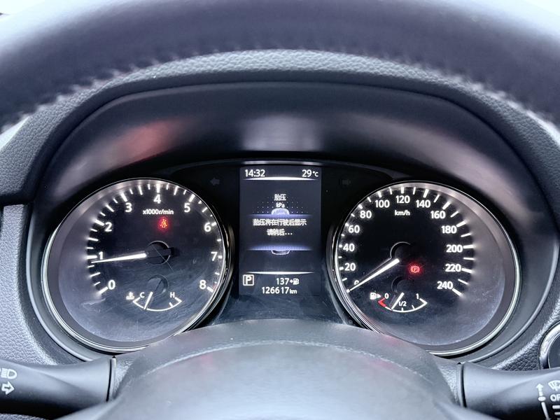 Nissan X-Trail 2019