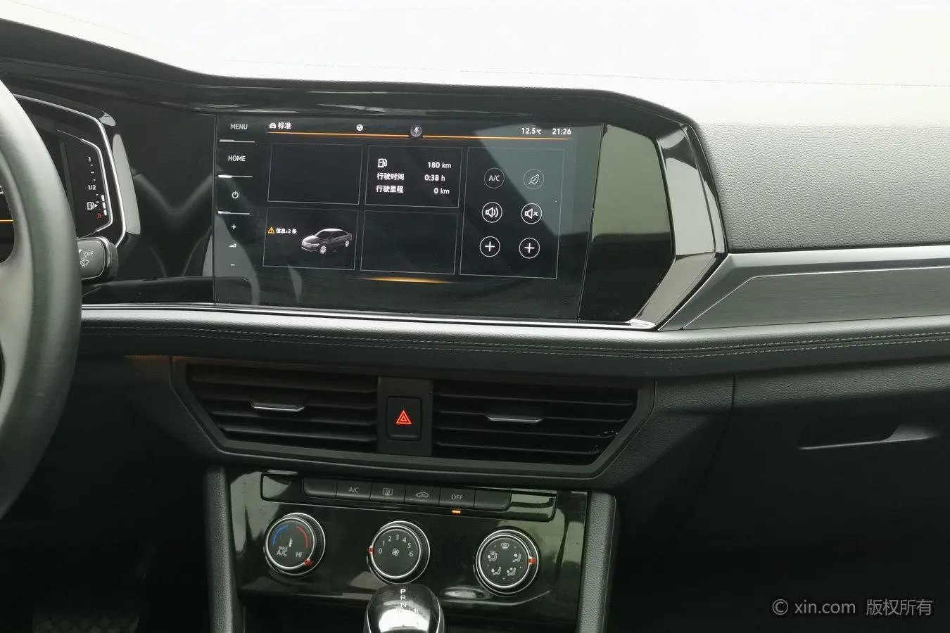 Volkswagen Sagitar 280TSI DSG Beyond Edition