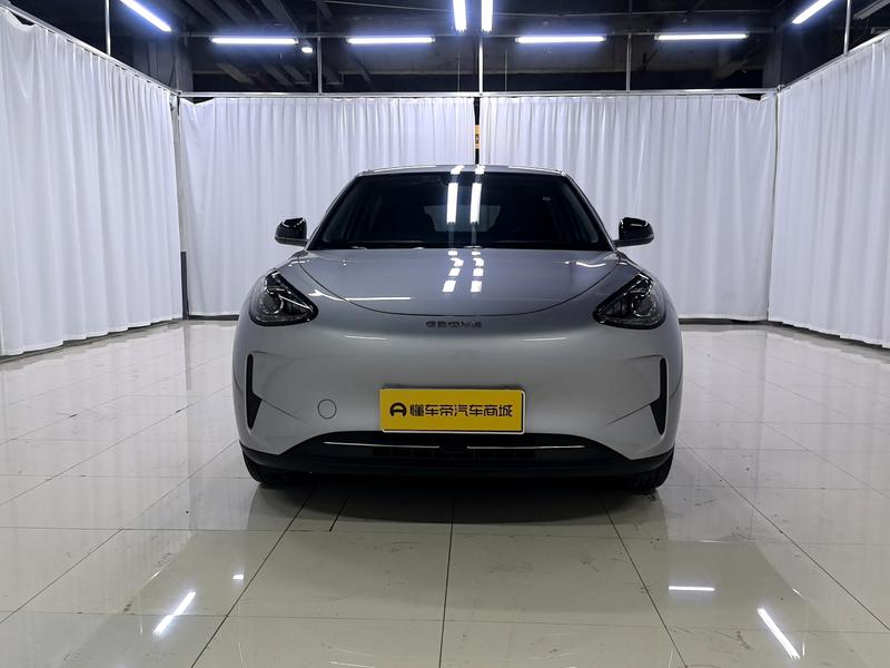 Geely Galaxy Wish Upon a Star 2026