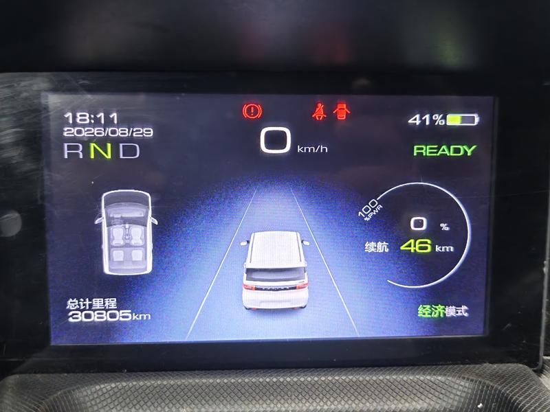Wuling Wuling Hongguang MINIEV 2020