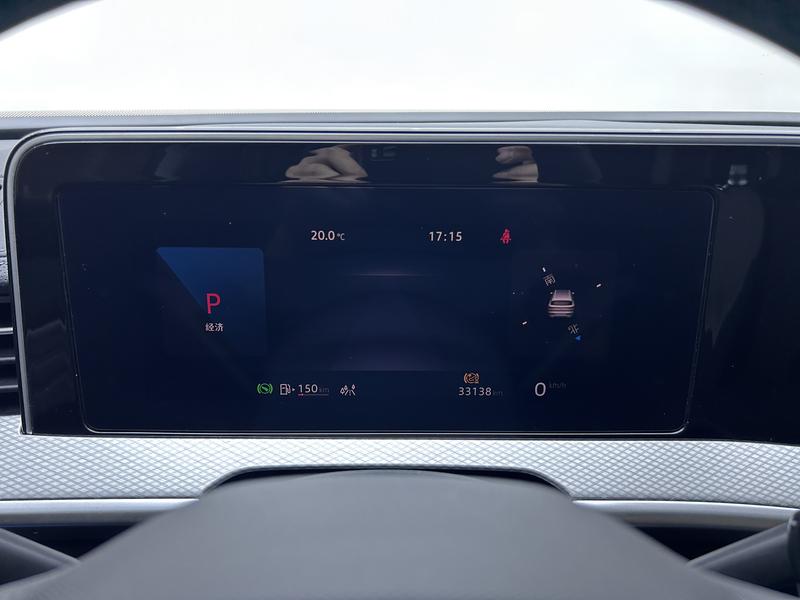 Volkswagen Lanxun 2023