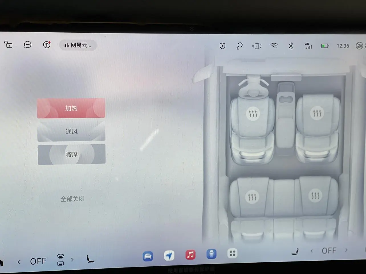 EXEED Star Age ET Extended range version Pro