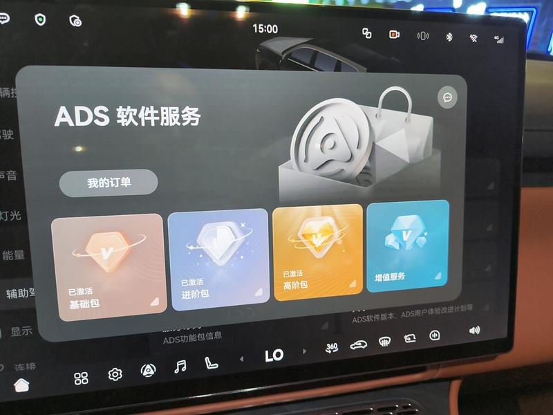 Voyah Landu Mount Taishan PHEV 2026