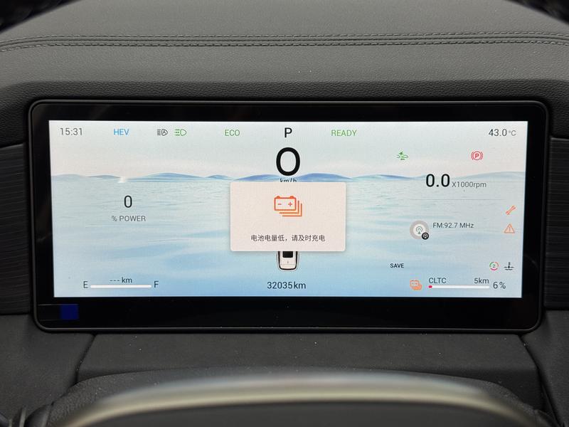 Jetour Shanhai Jetour Shanhai L9 2024