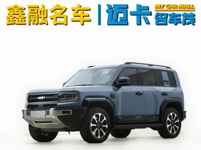 FANG CHENG BAO Leopard 5 Pilot Edition