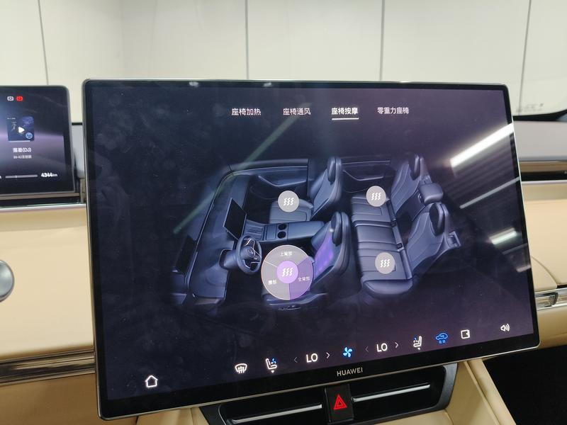 Luxeed Luxeed R7 2026
