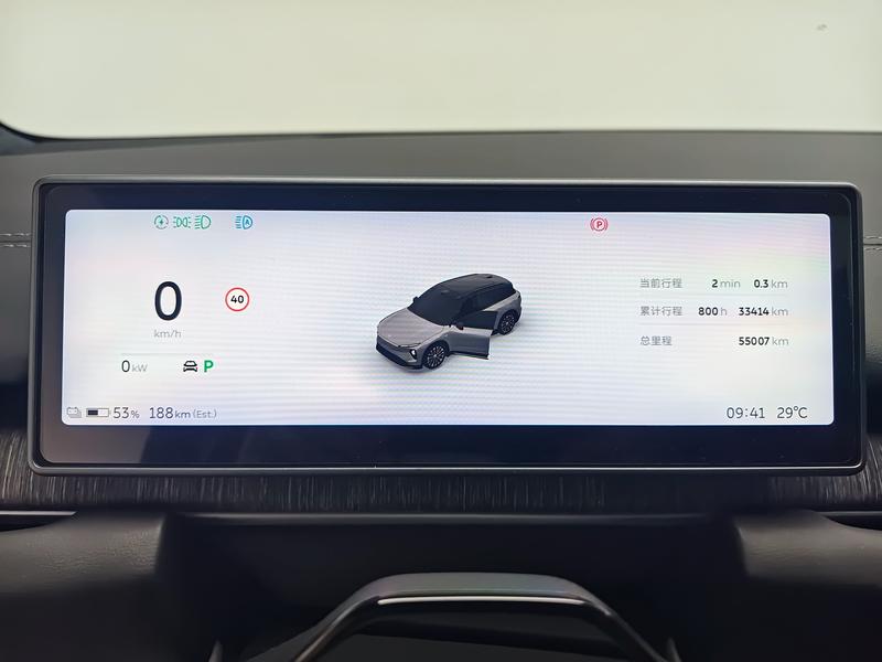 NIO NIO ES6 2024
