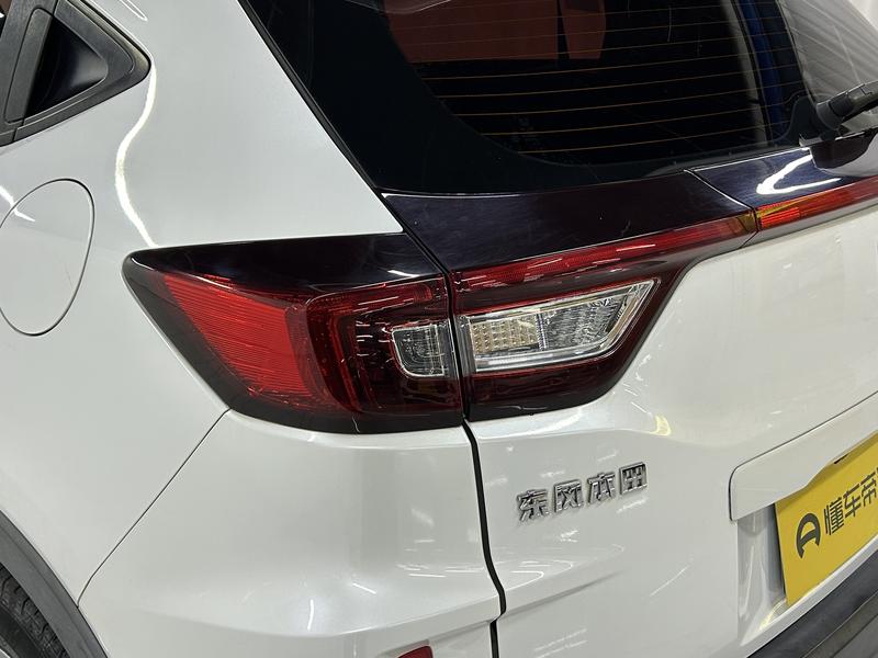 Honda Honda XR-V 2017