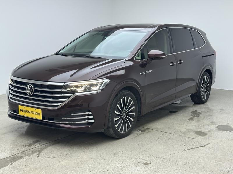 Volkswagen Weiran 2020