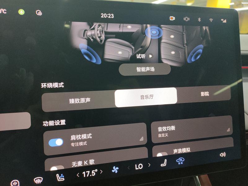 Luxeed Zhijie S7 2024