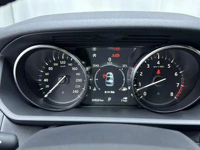 Land Rover discover 3.0 V6 SE