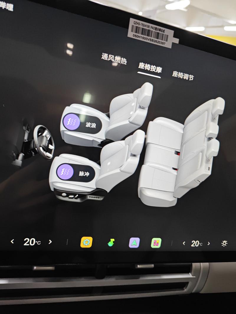 Fangchengbao Titanium 7 PHEV 2025