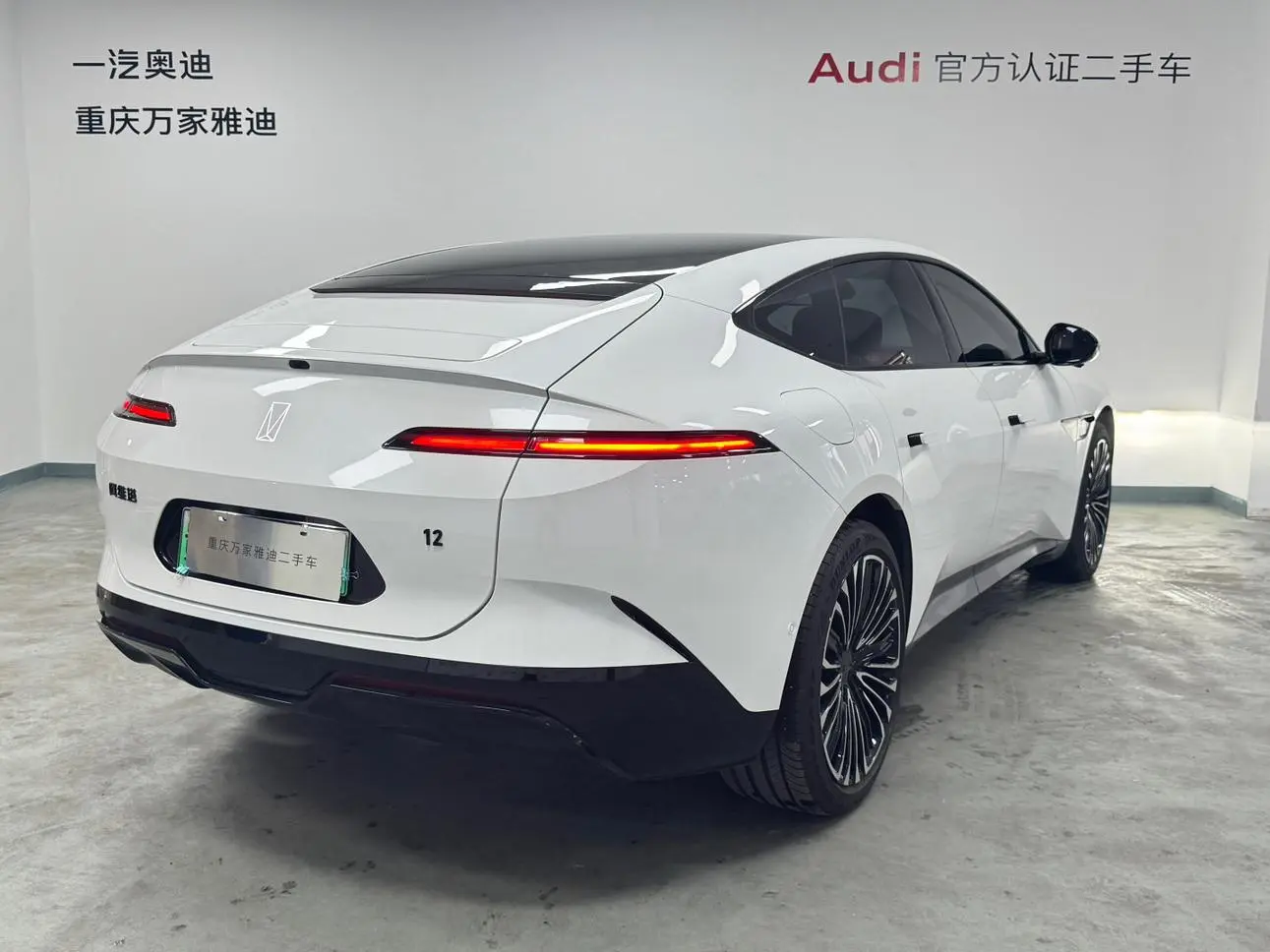 Avatr Avita 12 Facelifted Ultra rear drive extended range version