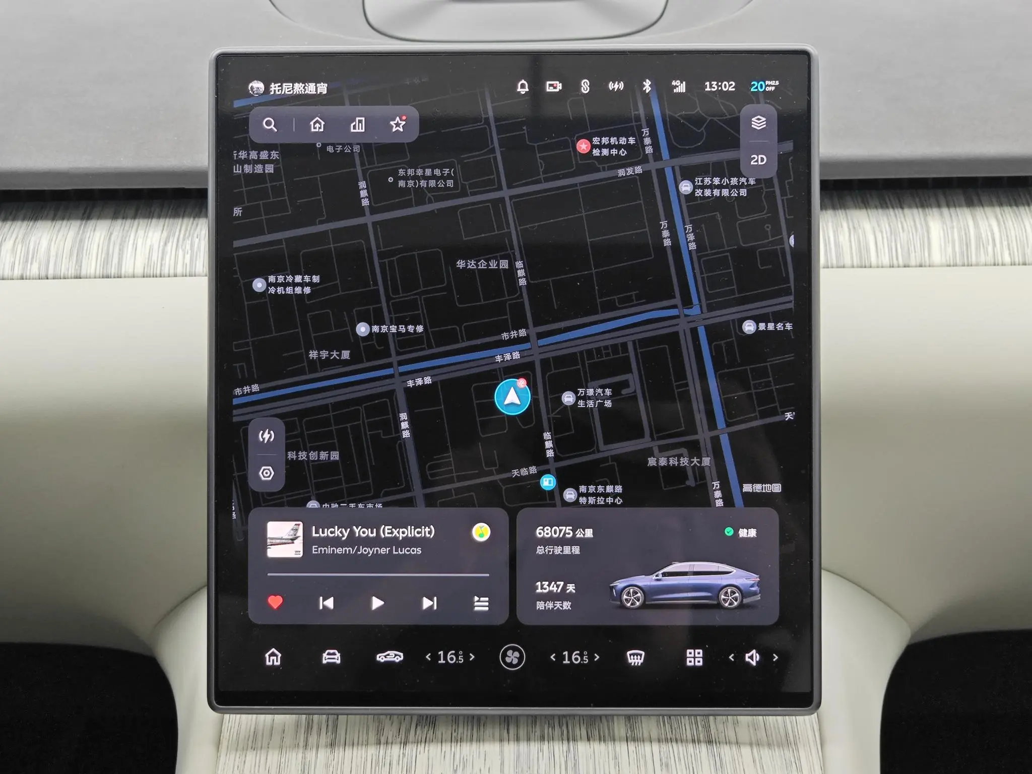 NIO Nio ET7 100kWh first version