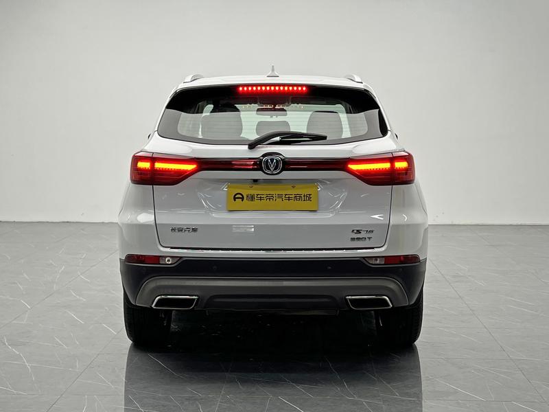 Changan Chang'an CS75 2020