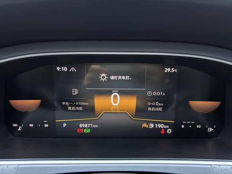 Volkswagen Lavida 2023