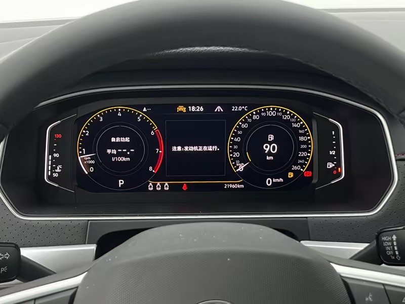 Volkswagen Lavida 2024