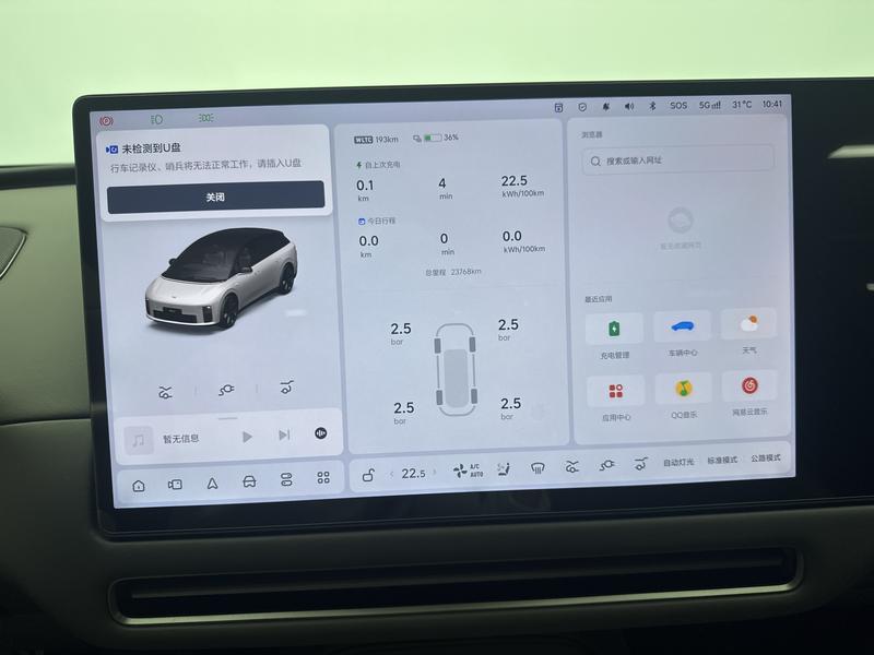 Li Auto Ideal i6 2025