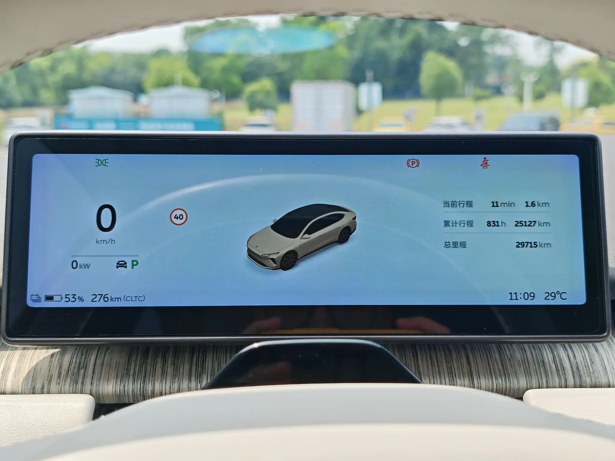 NIO Nio ET7 75kWh Executive Signature Edition