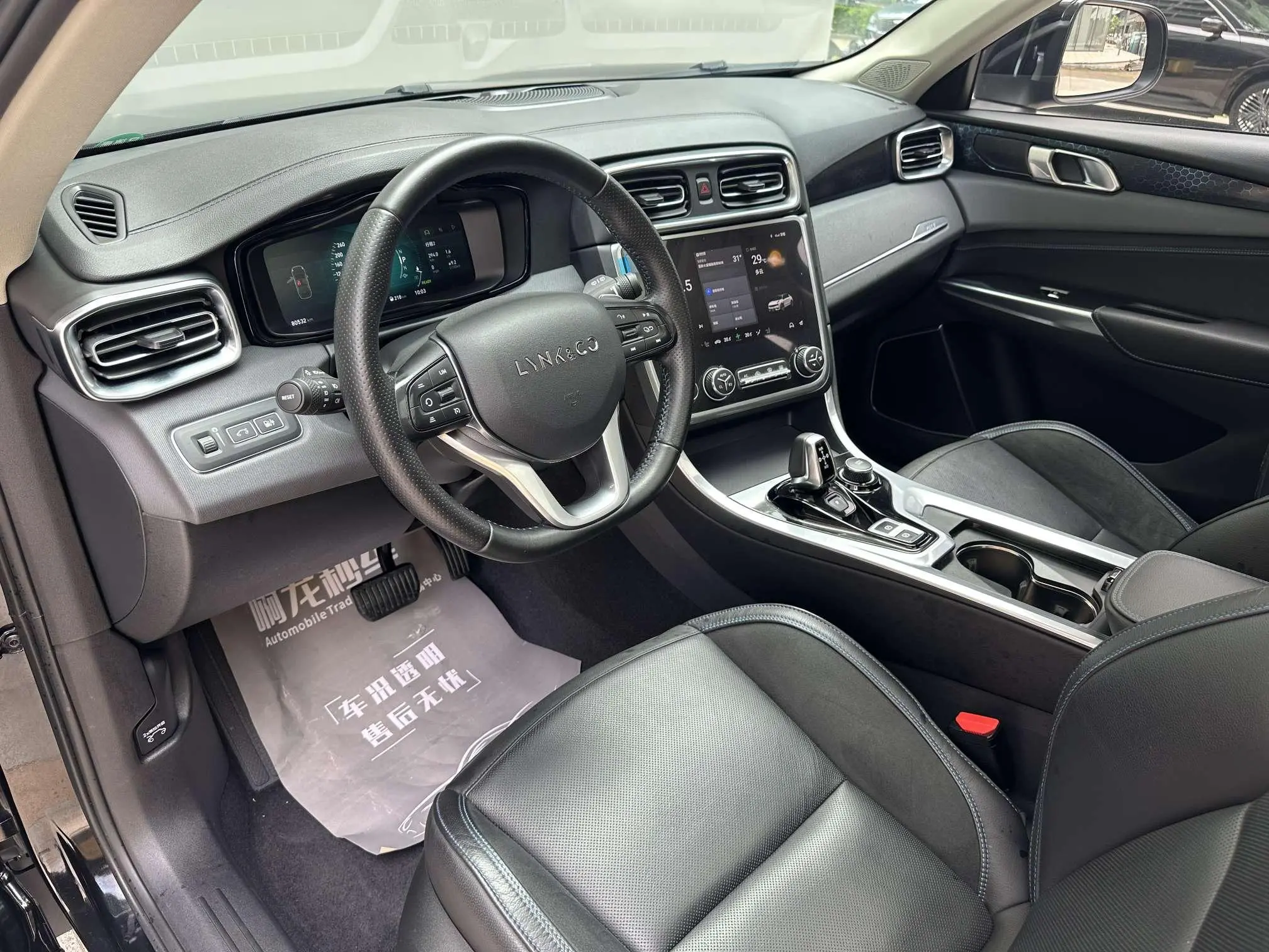 LYNK & CO Lynk &Co. 01 EM-P 1.5T Jinguo V
