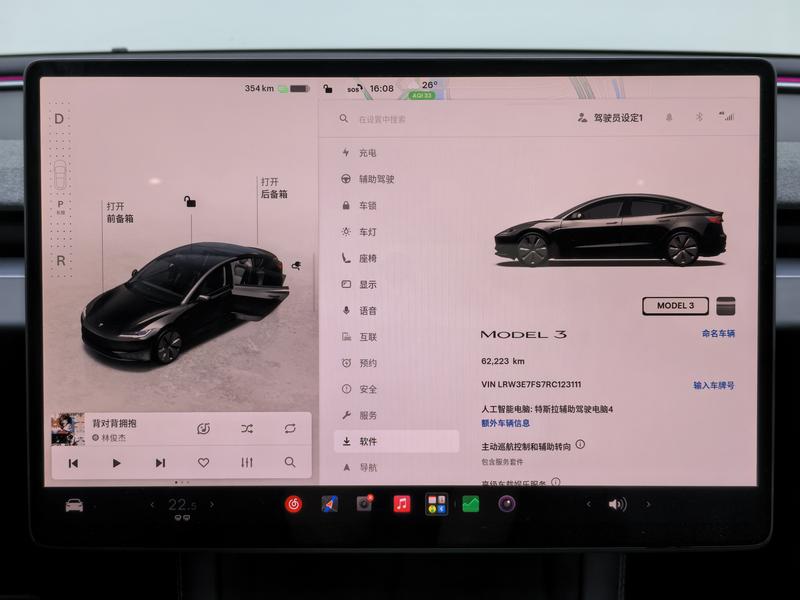 Tesla Model 3 2023