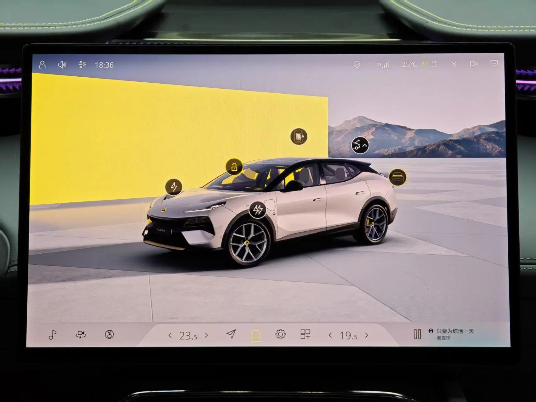 Lotus Eletre Eletre R+