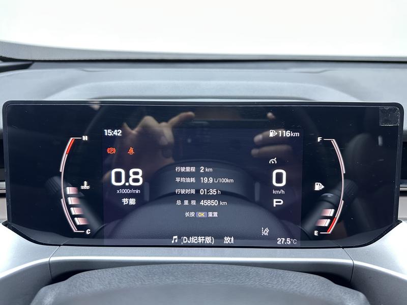 Trumpchi GAC Trumpchi GS4 2024