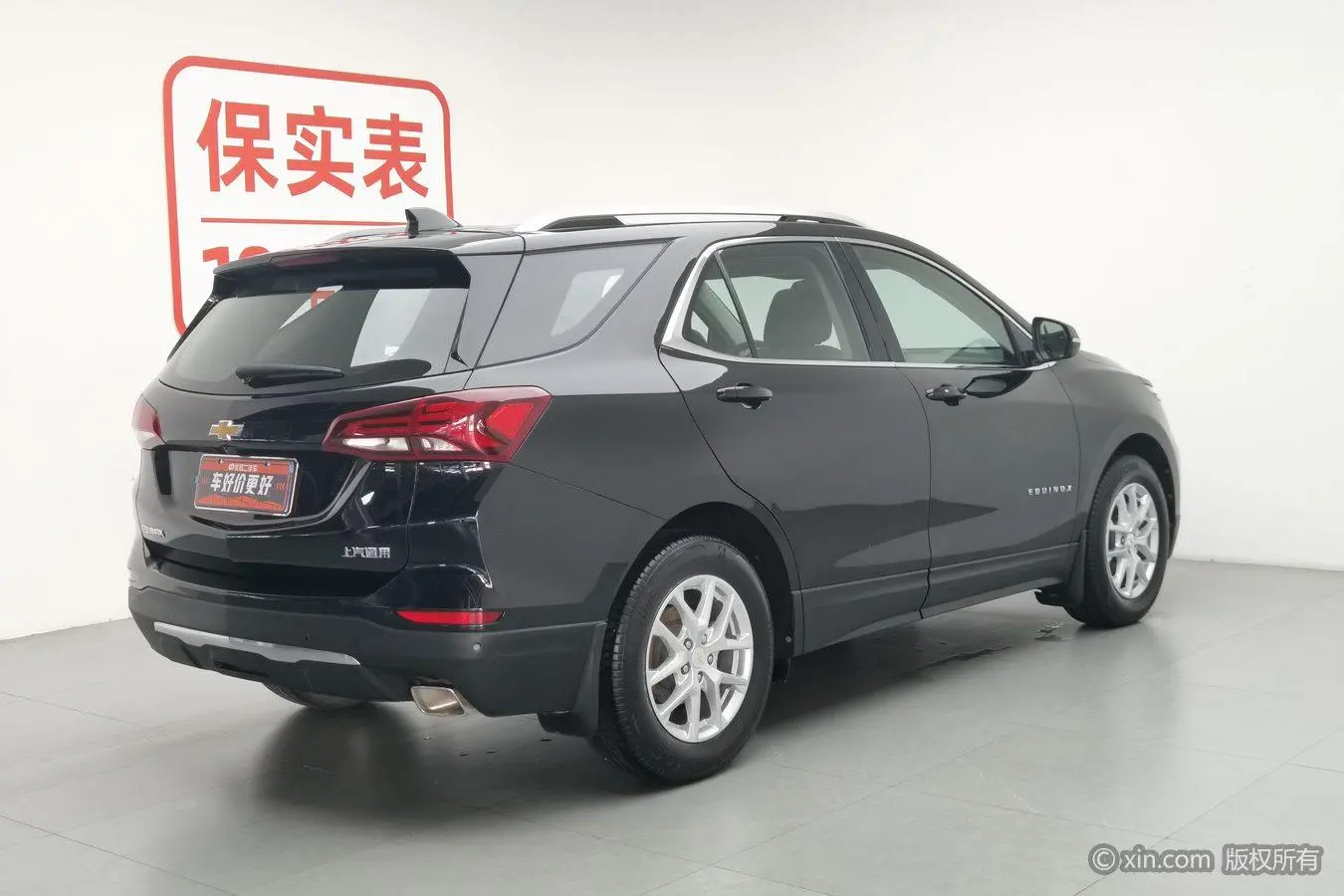Chevrolet Explorer 535T Yujie Edition