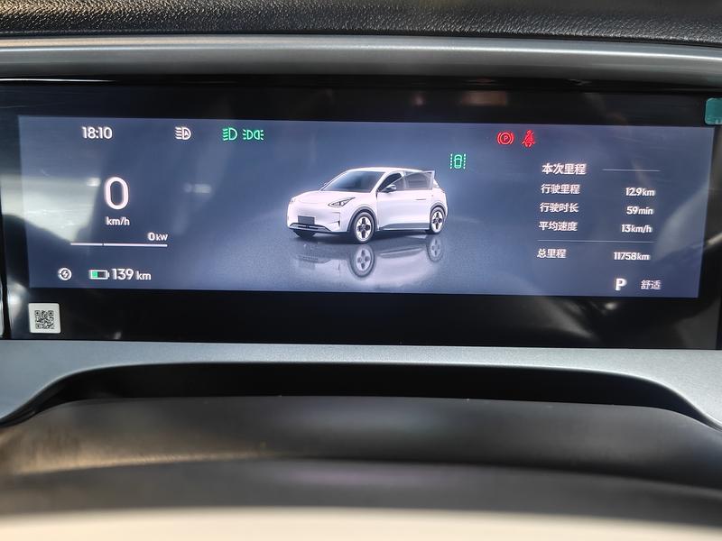 Geely Galaxy Wish Upon a Star 2026
