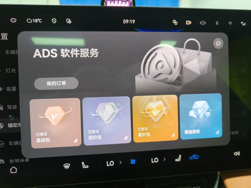AITO问界 Wenjie M8 2025